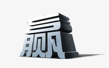 才会赢作文7篇