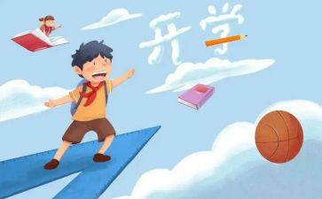 迎接2023年演讲稿推荐5篇
