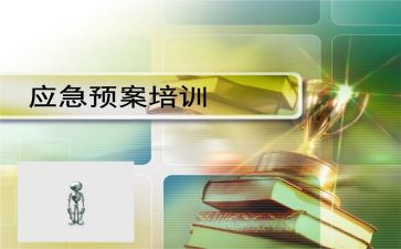 应急股工作总结推荐7篇