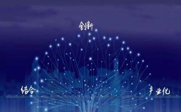 赢未来心得体会8篇