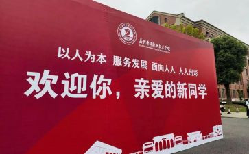 迎新春主题演讲稿5篇