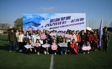 迎新赛工作总结7篇