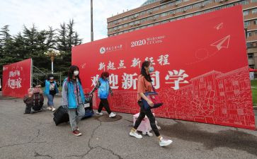 迎新心得体会300精选6篇