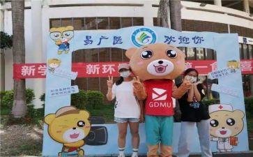 辞旧迎新演讲稿范文8篇