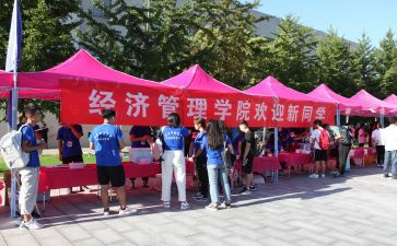 迎新春演讲稿8篇