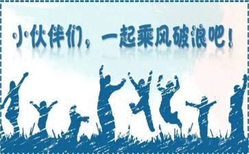 迎新活动策划优质7篇