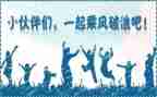 迎新活动策划优质7篇