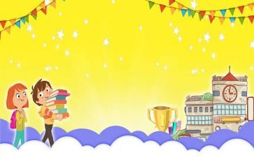 迎新生申请书最新5篇