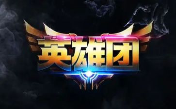 纪念英雄纪念碑的作文5篇