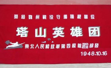 英雄书读后感推荐6篇