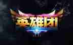清明祭英雄演讲稿7篇