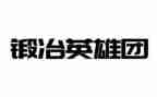 读英雄读后感精选6篇