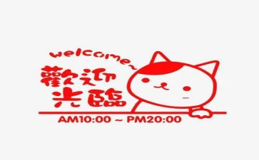 招营业员的合同模板6篇