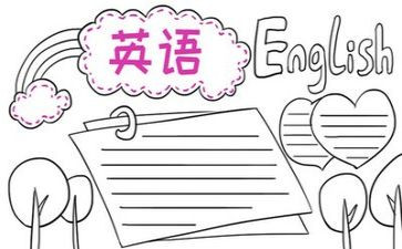 英语专业的自我鉴定最新5篇