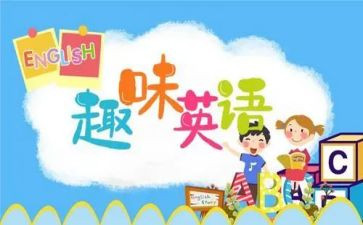 对英语心得体会800字5篇