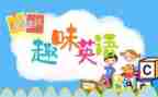 九上英语教师工作计划6篇