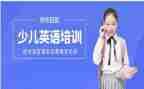 英语培训体会心得体会优质7篇