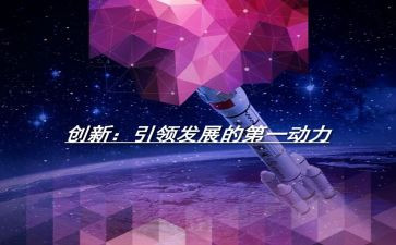 书的引领作文7篇