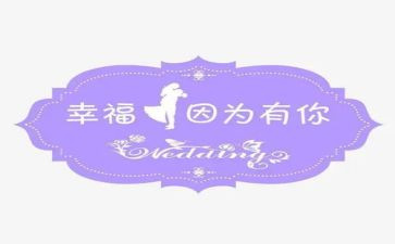 因为有你作文600字作文7篇