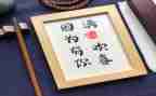因为有你作文600字作文优质7篇