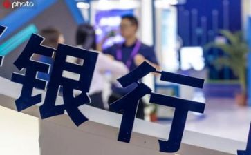 党管银行心得体会8篇