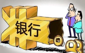 银行搞活动总结5篇