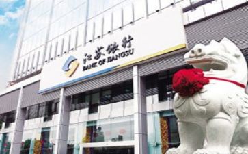 银行后线工作报告优秀5篇