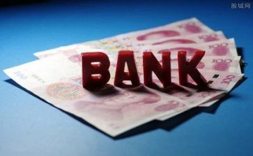银行干部述职报告7篇