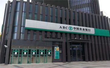 银行自查工作报告5篇