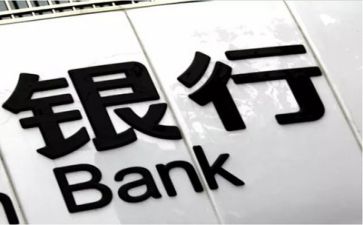 银行培训心得体会范文7篇