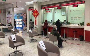 银行周工作计划模板8篇