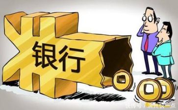 银行周工作计划推荐8篇