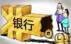 银行搞活动总结5篇