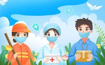 疫情下的校园演讲稿7篇