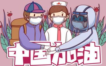 疫情防控工作总结公司7篇