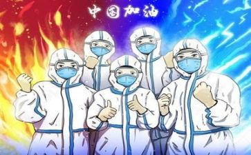 疫情疫情心得体会7篇