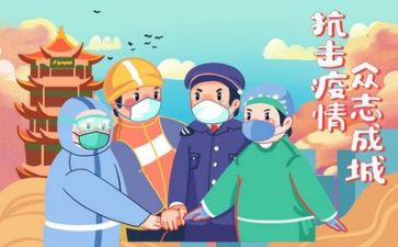 疫情防控常态化护理工作总结5篇