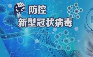 疫情后工作总结最新5篇