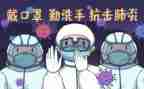 值班疫情防控工作总结5篇