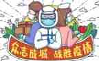 疫情风险防控工作总结8篇