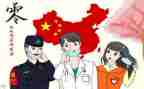 相关疫情心得体会6篇