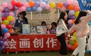 艺术社活动总结优质8篇