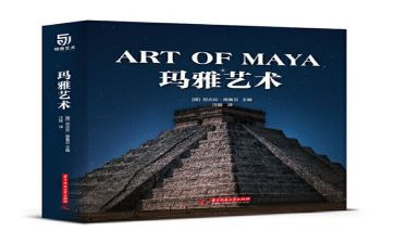 读艺术书的读后感通用5篇