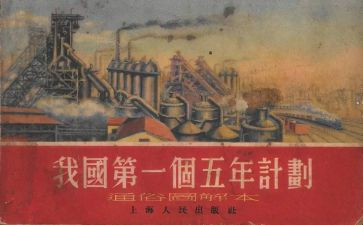 一五讲话心得体会5篇
