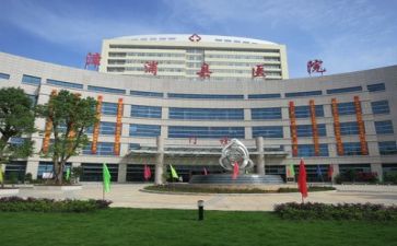医院工作计划与总结优秀6篇