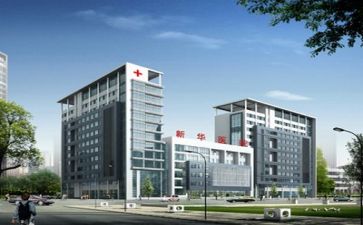 市医院2023工作计划6篇