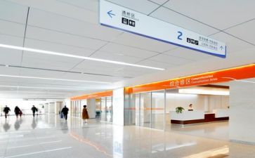 医院日工作计划5篇