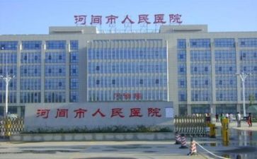 医院心得体会800字5篇