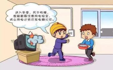 公用电合同5篇