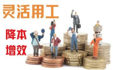 全日制用工劳动的合同7篇